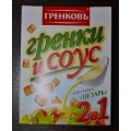 Сухарики- гренки пшеничные с солью с вложением соуса для салата "Цезарь" (2в1), 90 гр. Сухарики- гренки пшеничные с солью с вложением соуса для салата "Цезарь" (2в1), 90 гр.